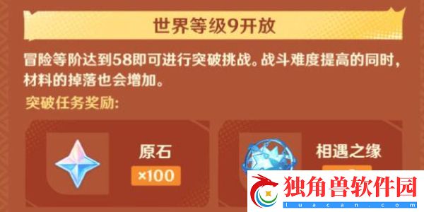 原神5.0福利汇总