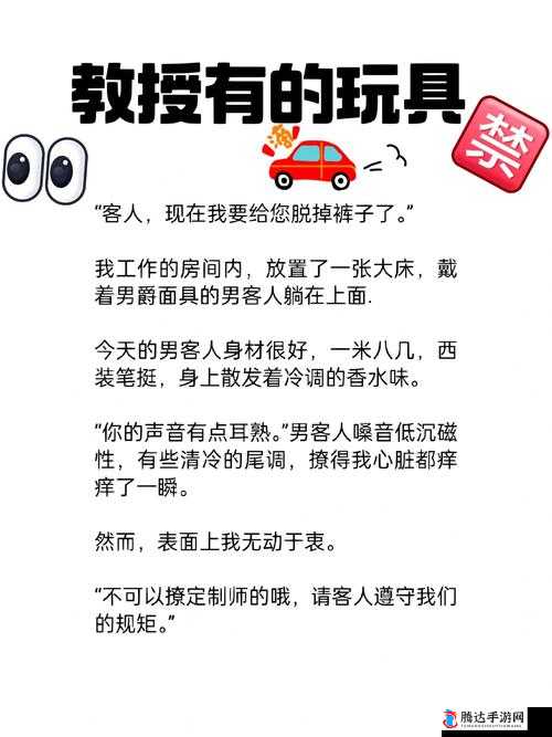 除了 x 玩具还可以用什么替代的其他选择探讨
