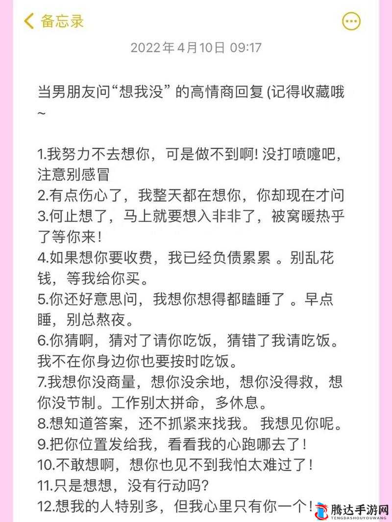老公想尝试多人，我该如何回应？