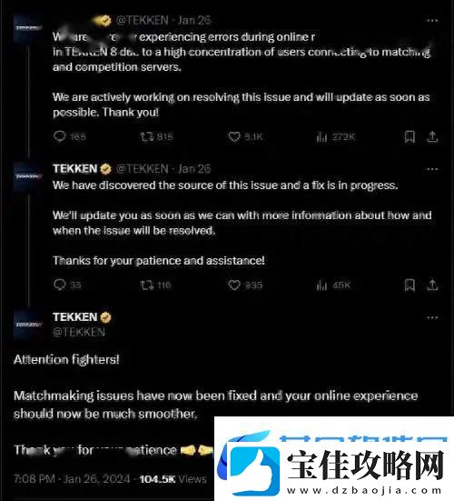 铁拳8官宣崩溃问题已修复但玩家仍抱怨无法游玩