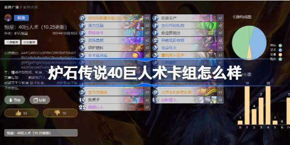 原神怎么打无相之水