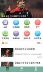 IM体育app下载安装-IM体育安卓版下载v3.5.6