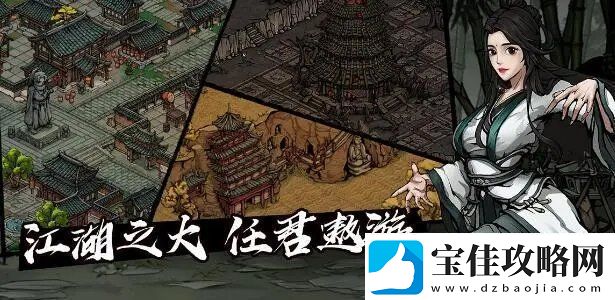 烟雨江湖异香疑云后续任务怎么做异香疑云九儿家搜索攻略