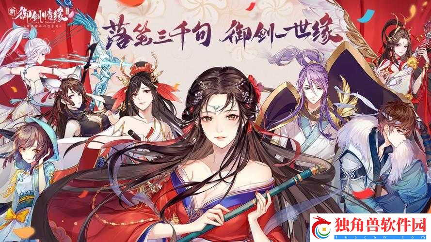 御剑情缘手游抱抱兔属性技能解析