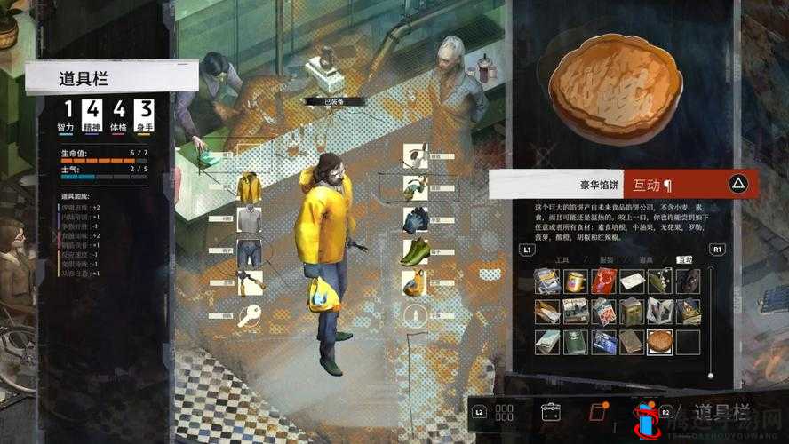 极乐迪斯科,解锁无谷蛋白顶料馅饼成就的奇妙之旅