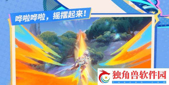 原神流泉之众部落介绍