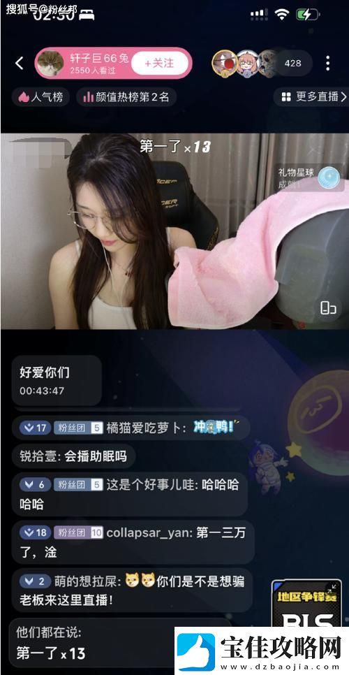 畅享娱乐盛宴——免费b站看大片真人直播的乐趣