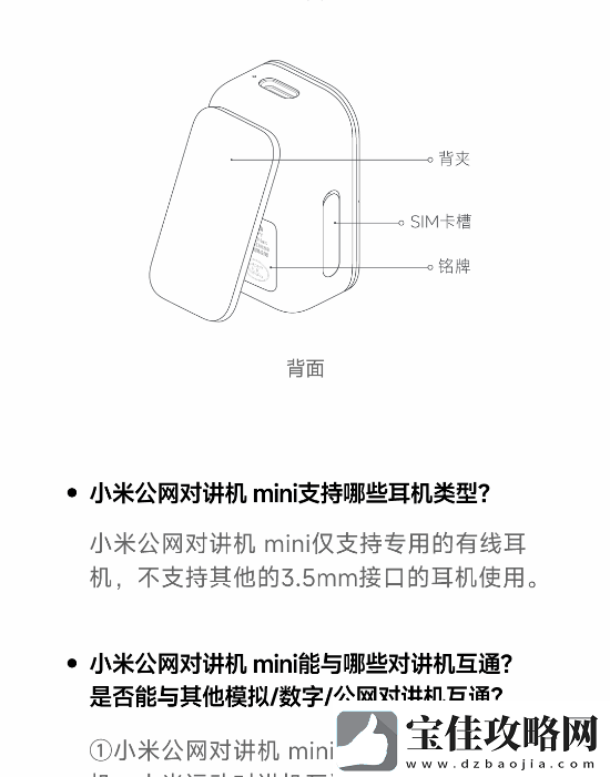 连用25小时