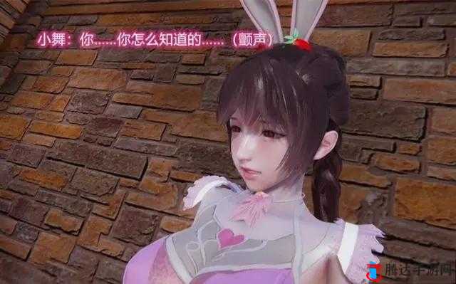小舞失忆后一直吃胖子的东西:这段奇妙经历引人关注