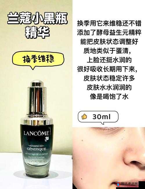 一区二三区好的国产精华液:探寻肌肤焕亮的秘密武器