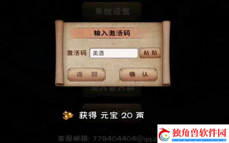 烟雨江湖激活码最新2022永久有效一览