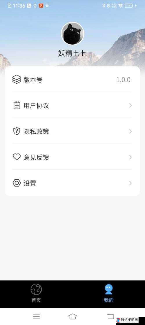 免费观看短视频 APP 软件主要功能介绍文字错误相关内容说明