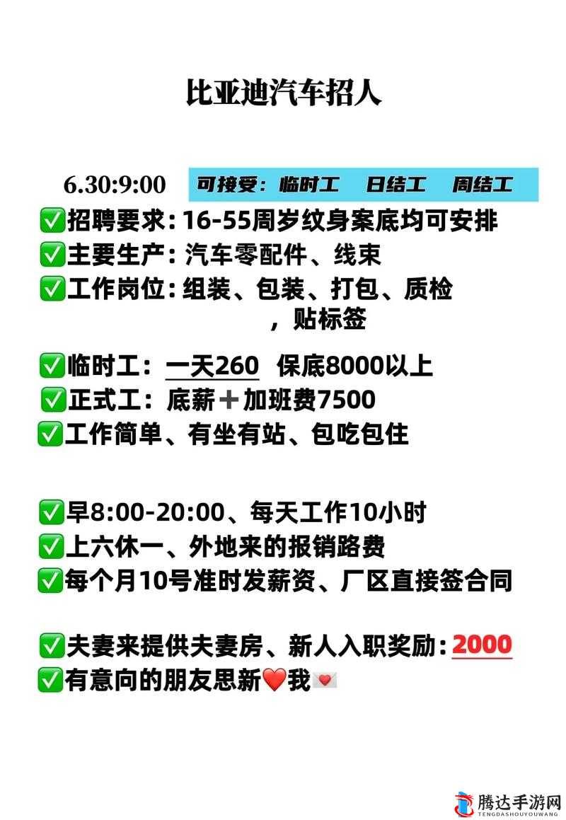 招聘混乱小镇公交车售票员:要求初中及以上学历,年龄 20-40 岁,限女性,有相关工作经验者优先