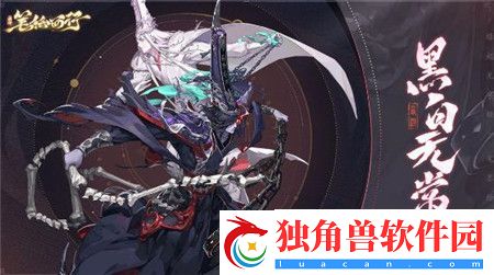 西游笔绘西行****技能怎么样