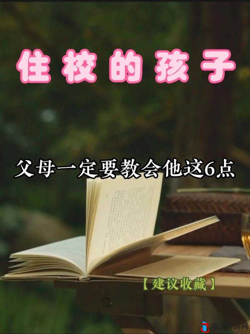 心疼儿子给他一次：让爱与关怀为孩子的梦想助力