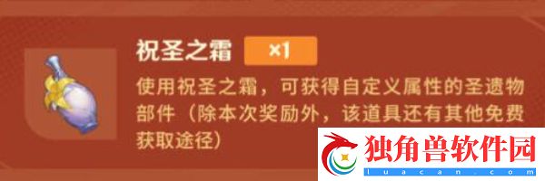 原神5.0福利汇总