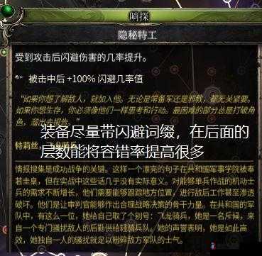 破坏领主187层解锁全攻略，秘籍代码分享及实战心得详解