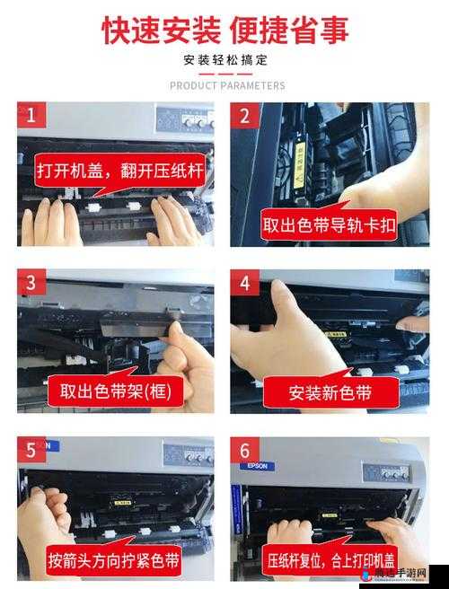 JMR119 色带完美匹配：精准打印的理想之选