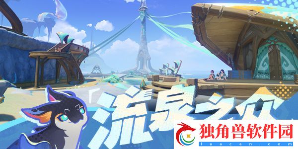 原神流泉之众部落介绍-原神流泉之众部落怎么样