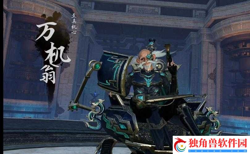 逆水寒手游天机迷城怎么玩逆水寒手游12人朋克团本天机迷城介绍
