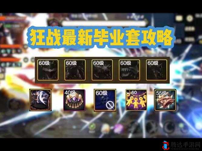 仁王2剑圣套如何制作，剑圣套制作书获得方法分享