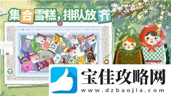 城堡破坏者DLC内容一览——全新扩展内容揭晓-游戏体验再度升级