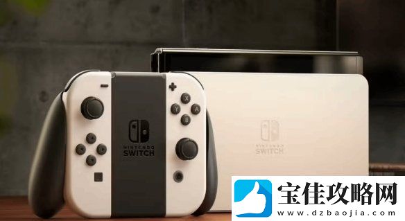 曝初代Switch将迎来最后一款“大作”!或于2月公布