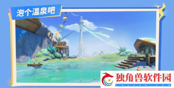 原神流泉之众部落介绍