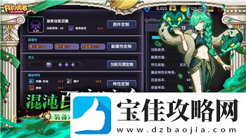 莱莎的炼金工房秘密孤岛攻略：深入探索孤岛秘密与炼金技巧提升的方法