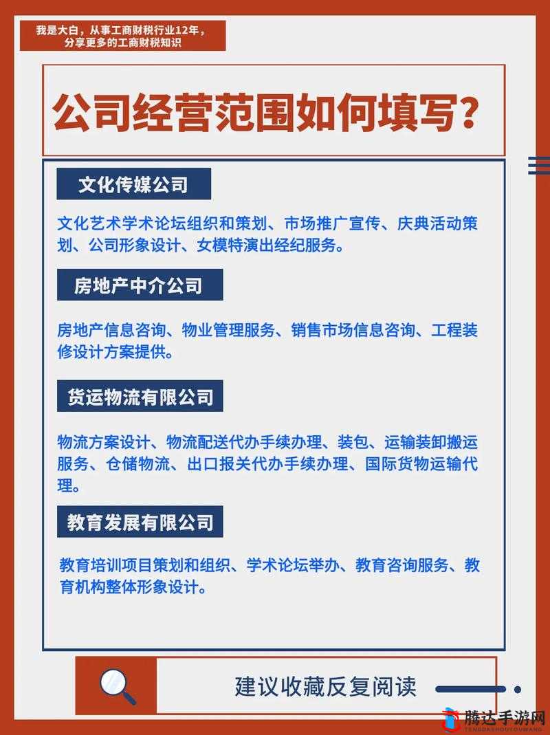 AAA 传媒有限公司:致力于打造行业领先的多元化传媒品牌