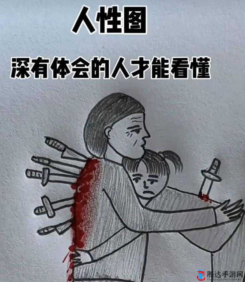 探究 zztt60.ccm 黑料背后的真相:是道德的沦丧还是人性的扭曲