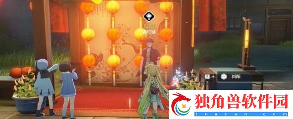 鸣潮2024猜灯谜第一天答案是什么