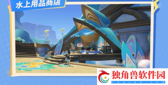 原神流泉之众部落介绍