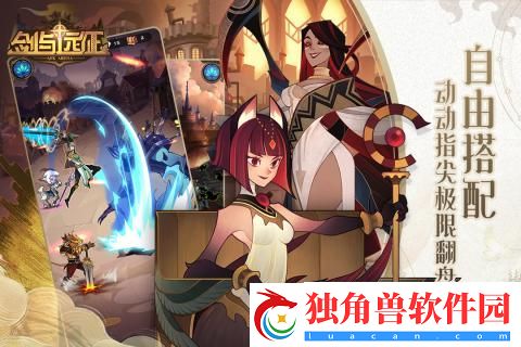 手机竖版卡牌手游推荐
