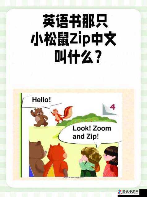 农场 ZOOM 与人性 ZOOM:相似之处的探索