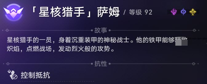 崩坏星穹铁道安静燃烧隐藏成就解锁攻略_游戏蝴蝶
