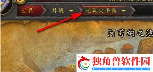 魔兽世界魔化灵纹布卷在哪学-魔兽世界魔化灵纹布卷学习位置