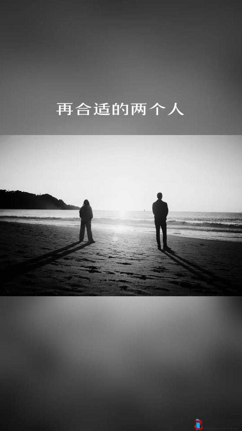 我们不合适 1V1:我已有伴侣,再联系是不道德的