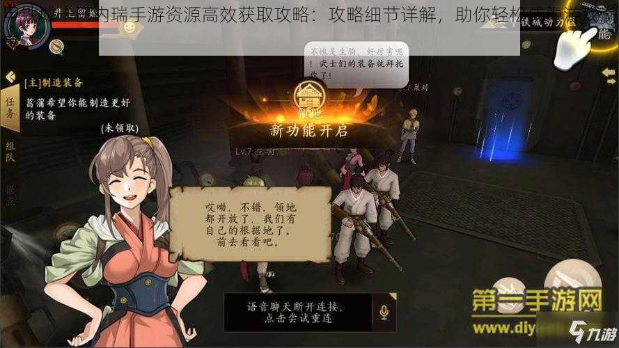 甲铁城卡巴内瑞手游资源高效获取攻略:攻略细节详解,助你轻松成为游戏赢家