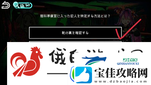 绝望监牢第六章攻略