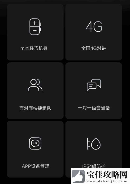 连用25小时