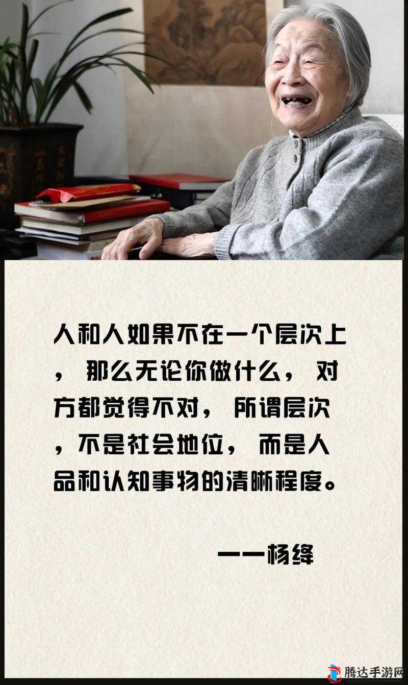 成品人与精品人的区别是什么：深度剖析二者的差异所在