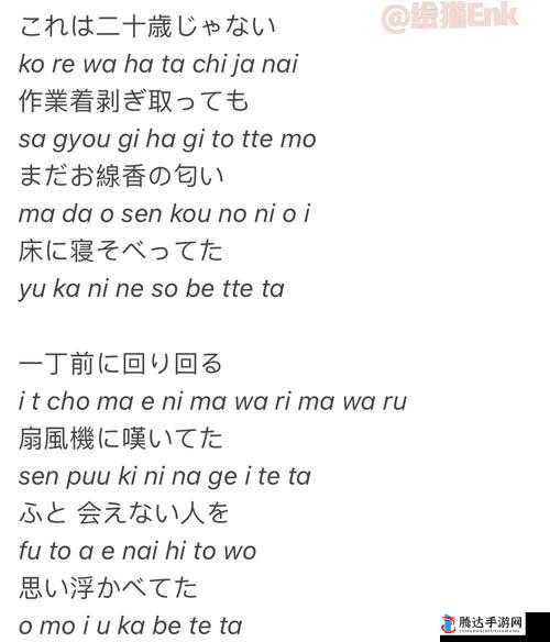 ハンマーソングと痛みの塔歌詞:黑暗之魂的受难曲