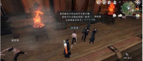 逆水寒手游连云暖情怎么玩_游戏蝴蝶