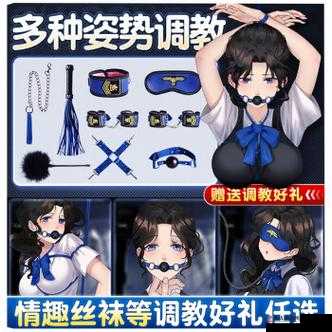 变态**侵犯：ACG 里番的黑暗世界