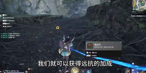 《永劫无间》龙隐洞天愈柳在哪