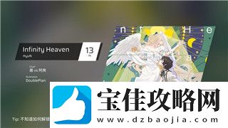 双人成行一共多少关卡-探索这款合作冒险游戏的关卡设计与挑战