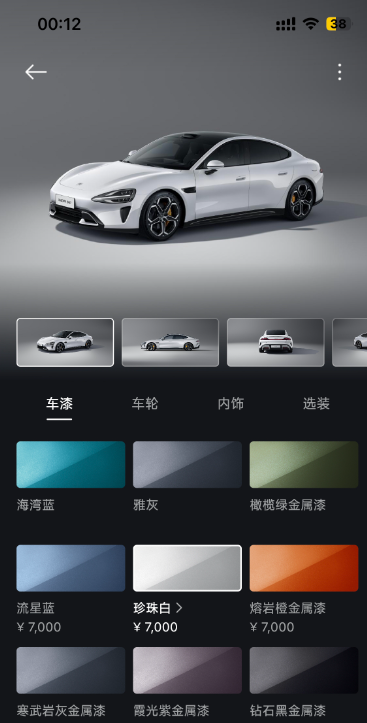 《小米汽车》购车方法介绍