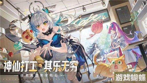 破晓序列麒麟值得培养吗 强度测评解析_游戏蝴蝶