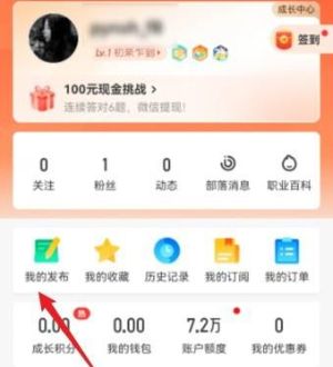 《58同城》发布招聘广告方法